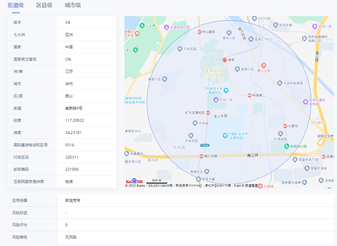 图片[5]COOY全球资源网-软件资源-干货分享-知识求知IP地址技术原理COOY全球资源网-软件资源-干货分享-知识求知COOY全球资源网