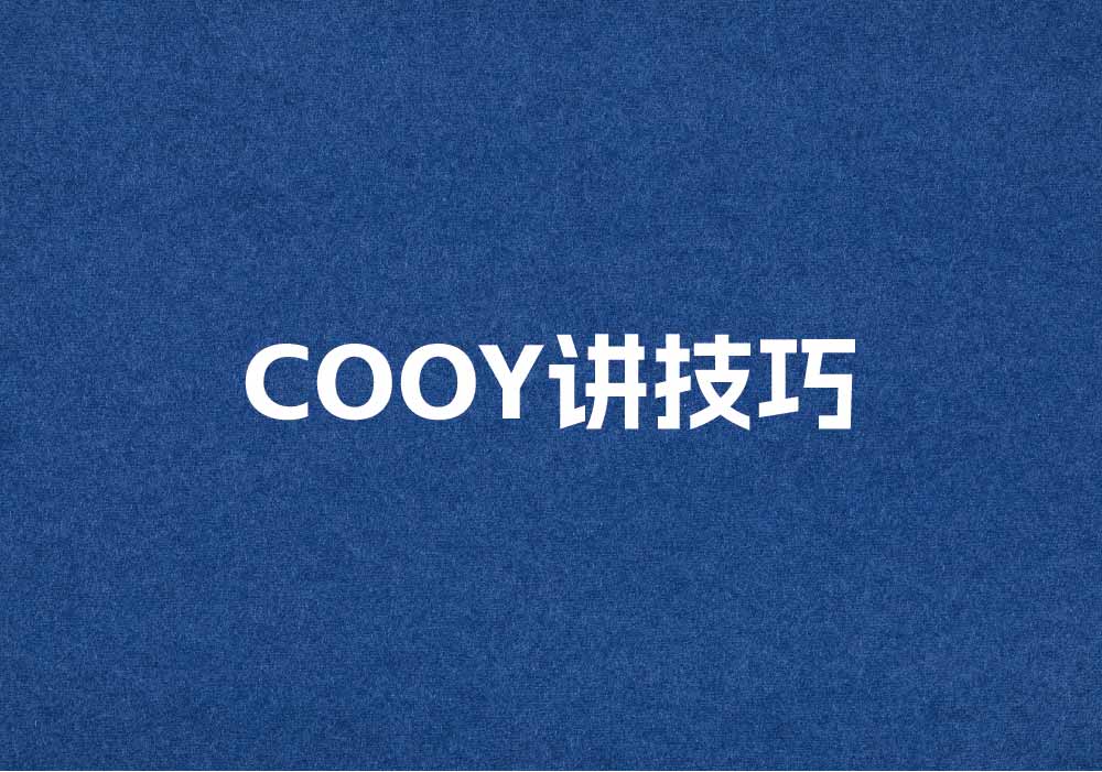 个体户及公司年度申报详细流程—不花一分钱COOY全球资源网-软件资源-干货分享-知识求知COOY全球资源网