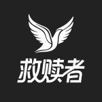 huwei的头像-救赎者Redeemer（芝仕尼）服务官网